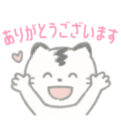[LINEスタンプ] 【敬語】謙虚に生きているトラ