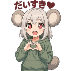 [LINEスタンプ] なりきりコアラスタンプ