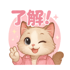 [LINEスタンプ] 猫の種類いろいろ日常会話