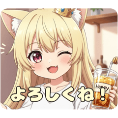 [LINEスタンプ] はちみつみなみちゃん初プレミアムセット