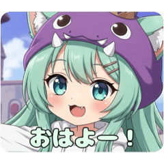 [LINEスタンプ] がおーがおーみなみちゃんプレミアム