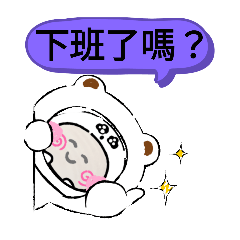 [LINEスタンプ] 今日の挨拶40語おばけはんつくん民權西路駅