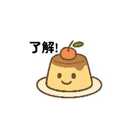 [LINEスタンプ] 文字ありver.かわいいパンとお菓子たち