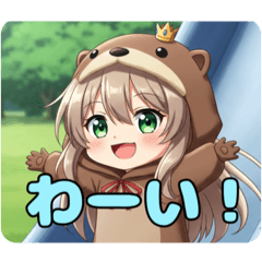 [LINEスタンプ] プレミアム福袋17