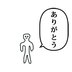 [LINEスタンプ] こびとのスタンプ ふきだし