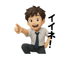 [LINEスタンプ] 男子高校生の日常 あいさつ 返事 便利