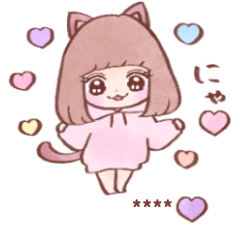 [LINEスタンプ] 大好きな❤️へ送る「彼女が使う2」