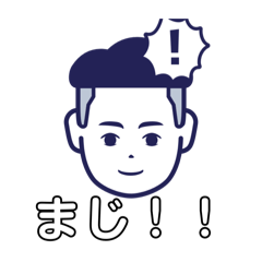[LINEスタンプ] むっちゃんのスタンプだよだから使ってね