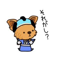 [LINEスタンプ] 時代劇ごっこするわんこ達