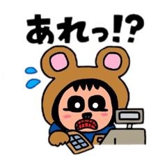 [LINEスタンプ] ポポベア アルバイト体験