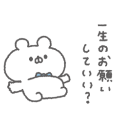 [LINEスタンプ] くまっこりぼん。#3〜自分に優しく〜