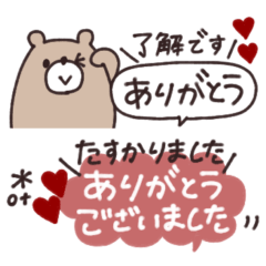 [LINEスタンプ] 省スペース◎やさしい大人の吹き出し #4