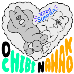 [LINEスタンプ] ハハコとオチビの夏休み2025