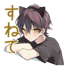 [LINEスタンプ] 黒猫系男子の拗ねスタンプ