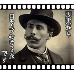 [LINEスタンプ] 映画風スタンプ【字幕入】