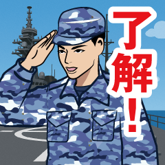 [LINEスタンプ] 海上自衛隊のLINEスタンプ 7