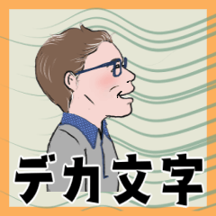 [LINEスタンプ] シニア紳士達 体調編 No124