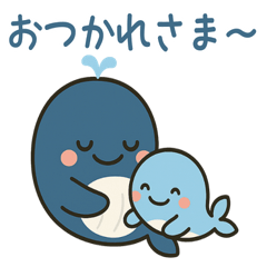 [LINEスタンプ] ゆるふわ☆くじら親子