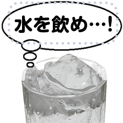 [LINEスタンプ] 文字変更自由水