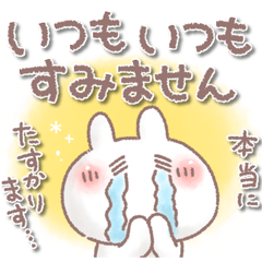 [LINEスタンプ] ふんわり＊うさりん【敬語】