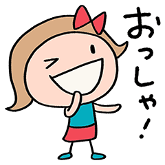 [LINEスタンプ] 短め返事☆リボンのマルン
