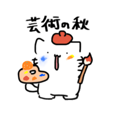 [LINEスタンプ] あほねこスタンプ 秋