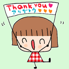 [LINEスタンプ] nenerinスタンプ日本語英語5気遣い修正