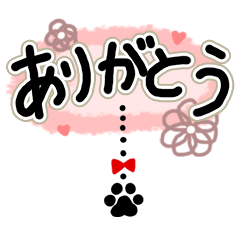 [LINEスタンプ] 何度も使いたい！ゆらゆら肉球さん