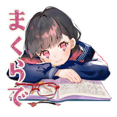 [LINEスタンプ] 参考書まくら制服の女の子♡日常