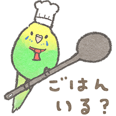 [LINEスタンプ] セキセイインコの家族スタンプ