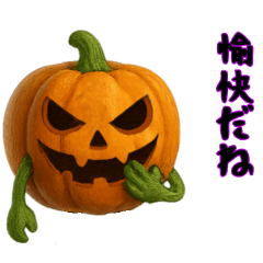 [LINEスタンプ] ジャック・オー・ランタンハロウィン1