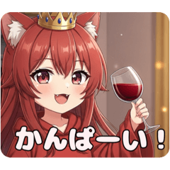 [LINEスタンプ] 初登場！赤ワインみなみちゃん
