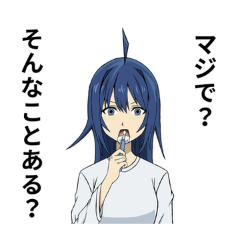 [LINEスタンプ] 表情豊かな女の子イラスト【セリフ有り】