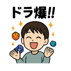 [LINEスタンプ] 麻雀イラスト