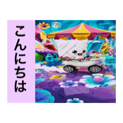 [LINEスタンプ] #ワクワクきらめき Collection 20