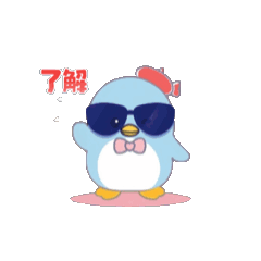 [LINEスタンプ] AIえみ 