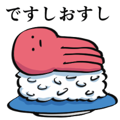 [LINEスタンプ] たこの襲来5