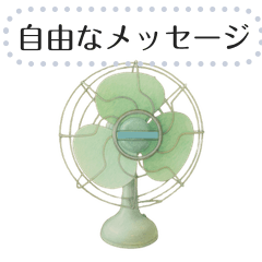 [LINEスタンプ] 昭和レトロなアンティーク（自由テキスト）
