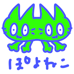 [LINEスタンプ] ぽよねこ / Poyo Neko