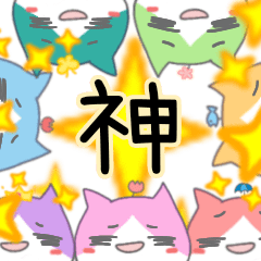 [LINEスタンプ] うごくカラフル ハチワレ猫 