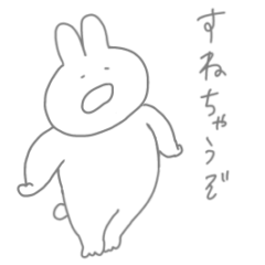 [LINEスタンプ] うしゃうしゃ move 3rd