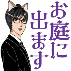 [LINEスタンプ] けも耳眼鏡男子 秘書風 アニメ  5 仕事原稿