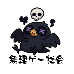 [LINEスタンプ] 病みガラス ネガティブ