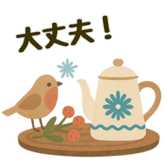 [LINEスタンプ] 北欧風ナチュラルあいさつスタンプ 