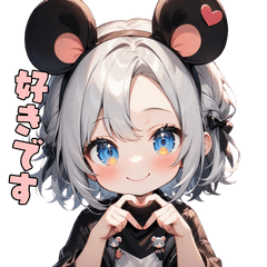 [LINEスタンプ] ちゅー！ネズミガール