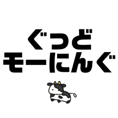 [LINEスタンプ] いきものダジャレ（デカ文字）