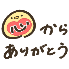 [LINEスタンプ] ひよこの日常（感謝編）