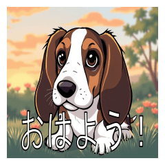 [LINEスタンプ] バセットハウンドがいっぱい