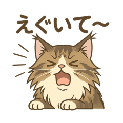 [LINEスタンプ] ノルウェージャンが尊いスタンプ2