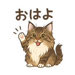 [LINEスタンプ] ノルウェージャンが尊いスタンプ1